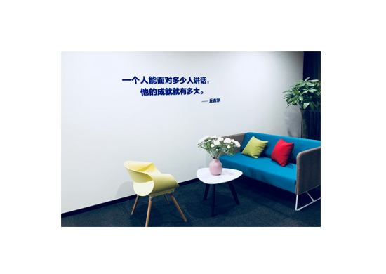 广州新励成演讲口才培训学校海珠校区