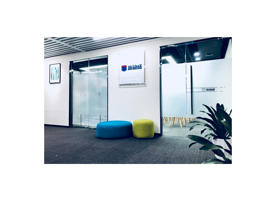 中山-石岐区校区