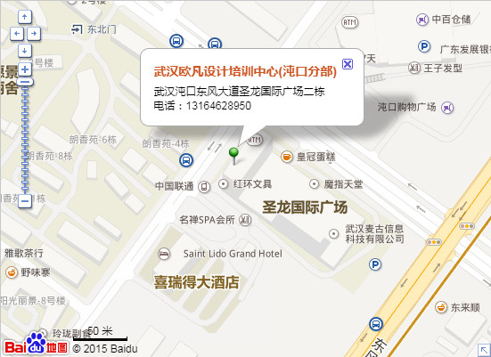 沌口校区