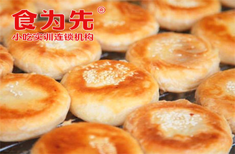 上海板栗饼培训班