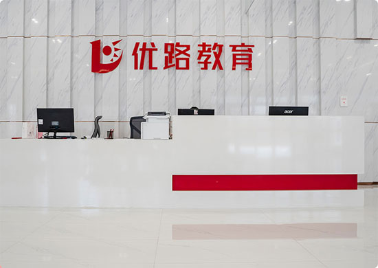 优路教育