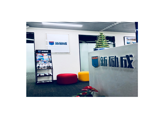中山石岐新励成演讲口才学校