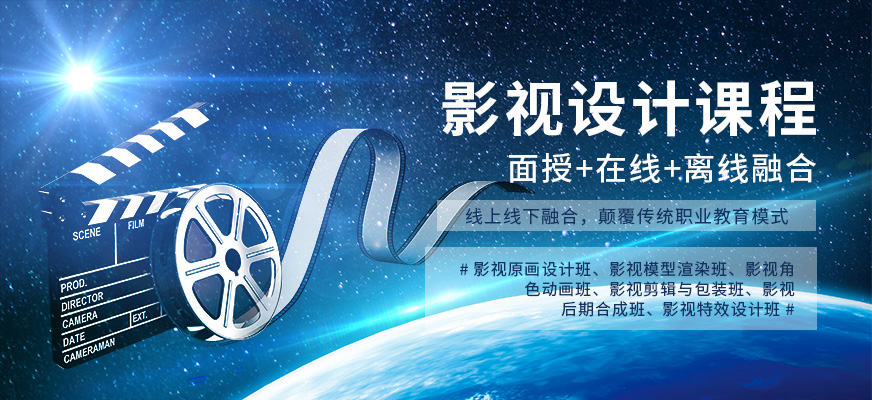 武汉影视后期制作培训班