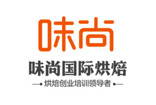 沈阳味尚国际烘焙学院