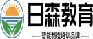 青岛日森教育