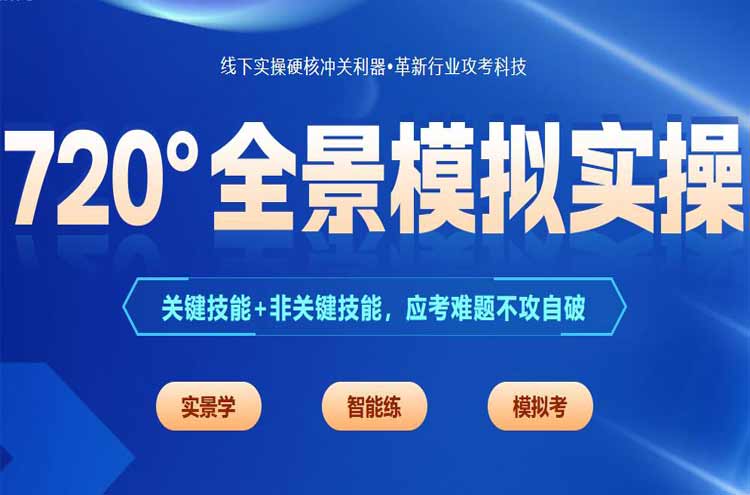 营口消防设施操作员培训班
