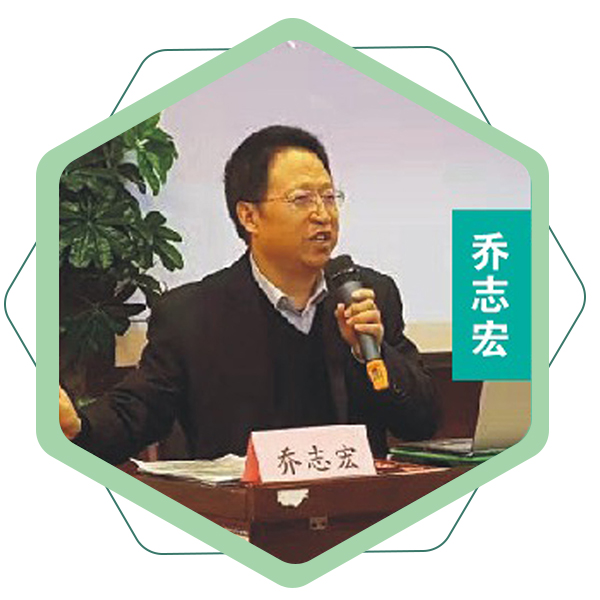 乔志宏