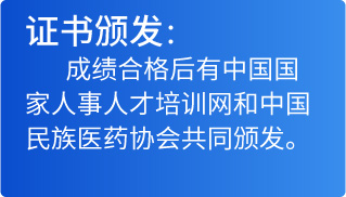 证书颁发 证书颁发