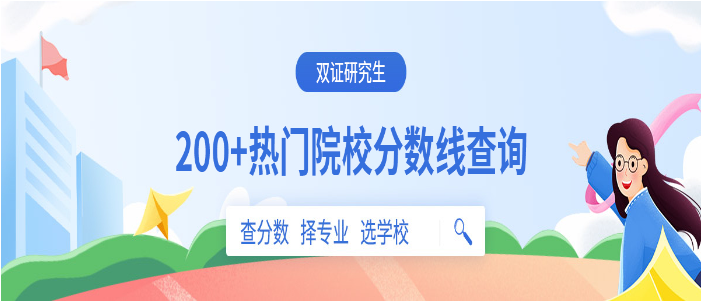 考研培训班 考研培训班