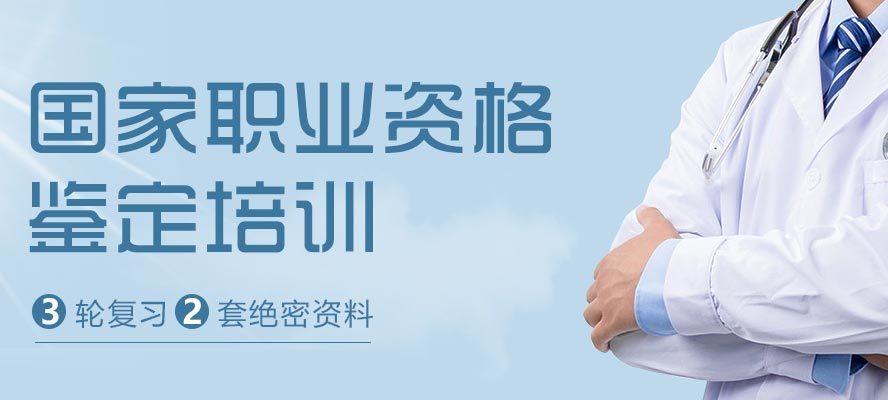健康管理师培训班 健康管理师培训班