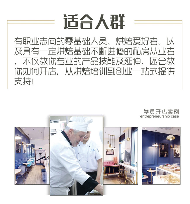 适合人群 适合人群