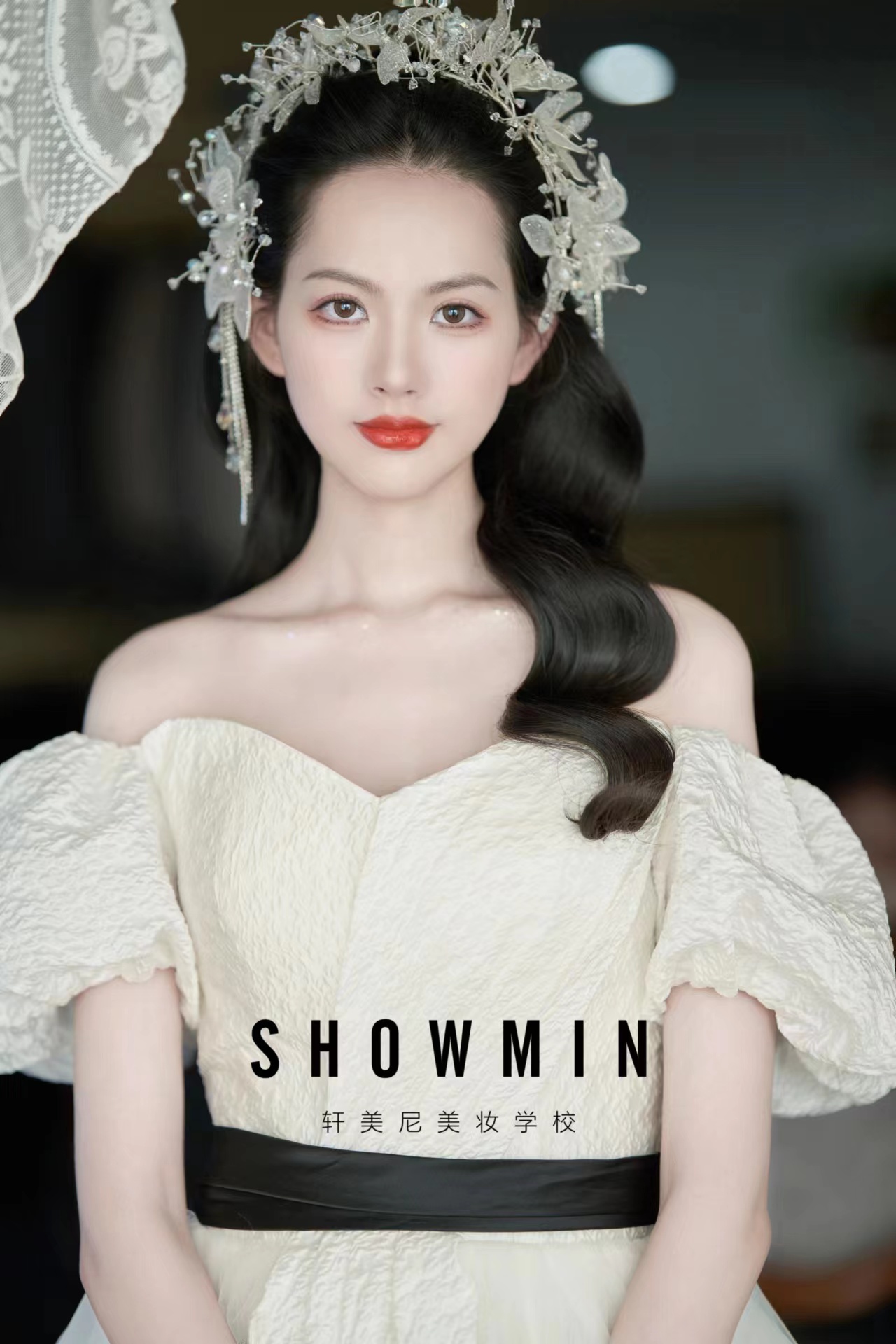 发艺管理实战特训班