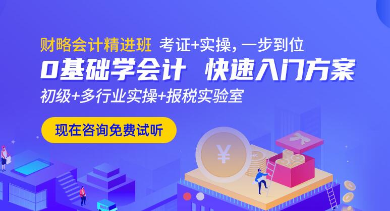 会计实操都包括哪些内容 会计实操都包括哪些内容
