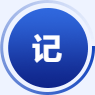 记