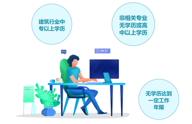 赣州安全员培训班 赣州安全员培训班