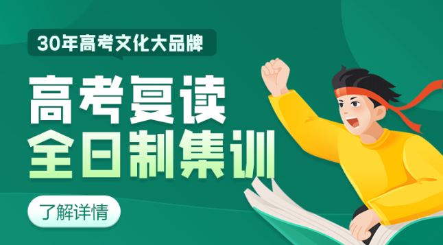 昆明高中辅导机构 昆明高中辅导机构