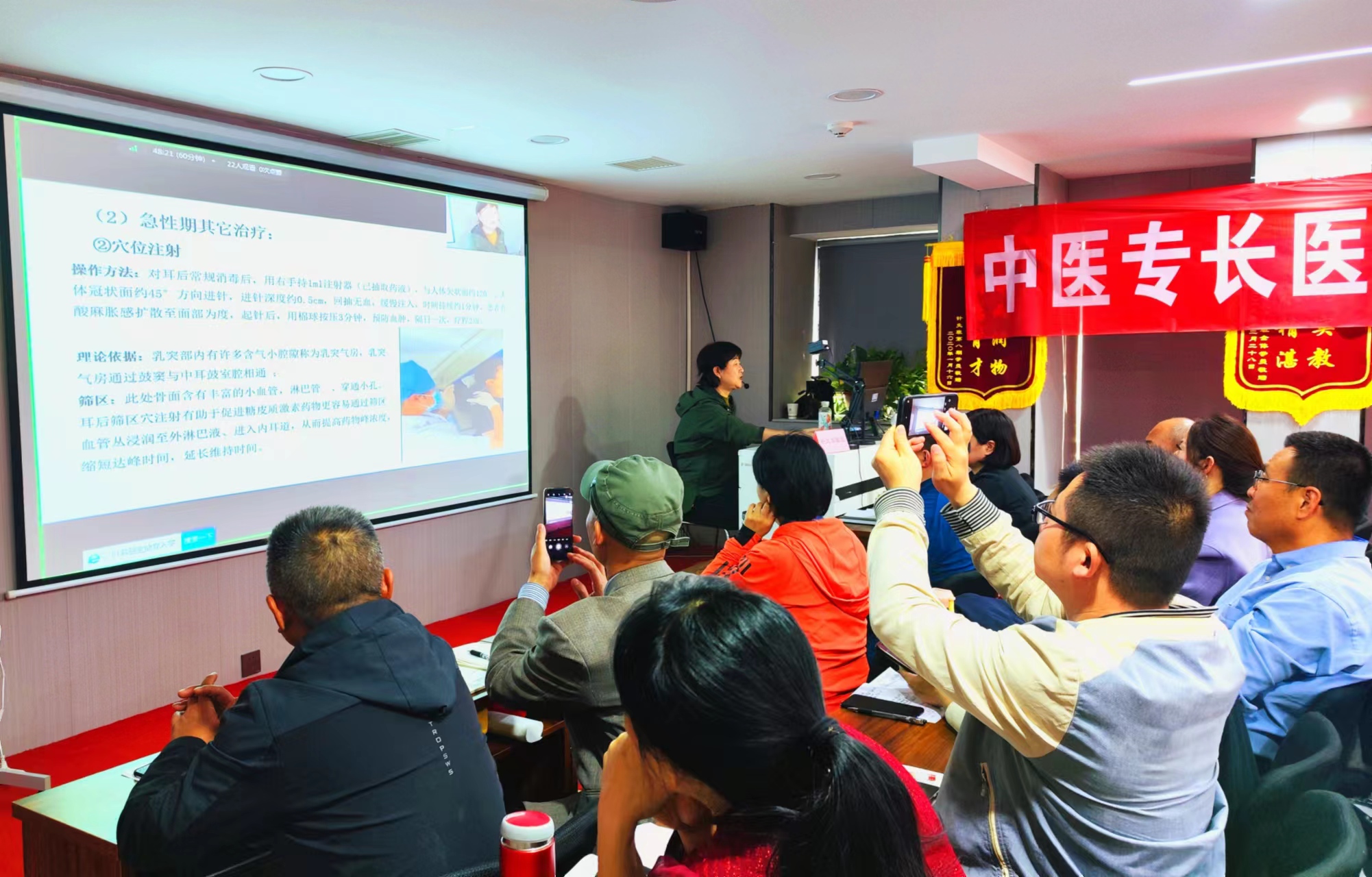 上课面授 上课面授