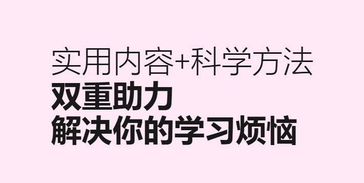 北京成人英语培训班 北京成人英语培训班